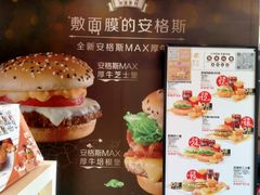 -麦当劳(济泺路店)