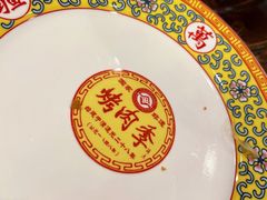 -烤肉季饭庄