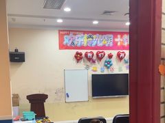 -格林米乐教育(欢乐颂商场中心店)