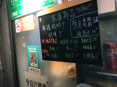 -吉利利·烤包子(双井店)