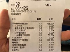 -香樟花园法式铁板烧(恒隆广场店)