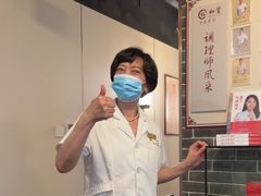 -裕和堂中医推拿艾灸(太古汇臻品店)