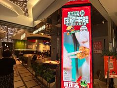 -渝蛙馆(新百店)