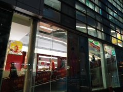 -鑫海韵通大卖场(石园店)