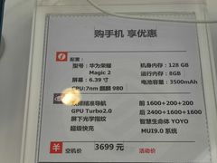 -中国移动通信集团上海有限公司