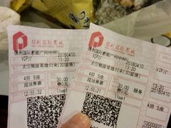 -保利国际影城(中环店)