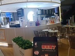 -YO!TEA有茶(龙华星河盛世店)