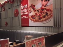 -必胜客(中山店)