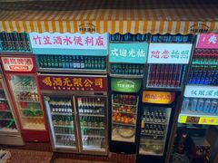 -竹笠烧烤(景缘居店)