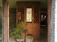 门面-驿舍·民國老营房院子私房菜(科学会堂店)