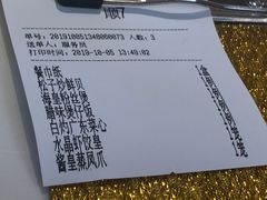 -顺粤楼·粤菜·点心(融创茂店)