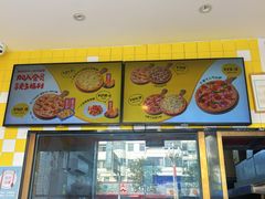 -尊宝比萨(公明百佳华店)