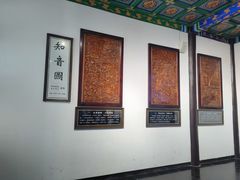 -古琴台