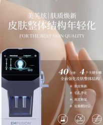 -AGE LOCK 锁龄美肌