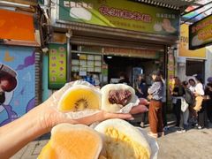 -澳门长洲糯米糍(柯打苏沙街店)