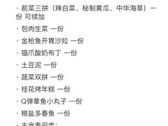 -神隐烧肉酒场(九街店)