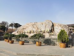 -北京西山国家森林公园