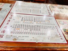 -茗味居羊肉汤面馆(临沂路店)