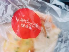 -味多美(上南路店)
