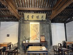 -绍兴鲁迅故里·沈园景区