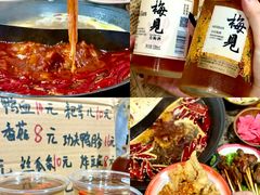-谭记重庆老火锅(总店)