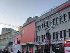 -中华巴洛克风情街