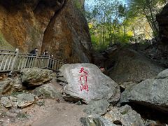 -大连天门山国家森林公园