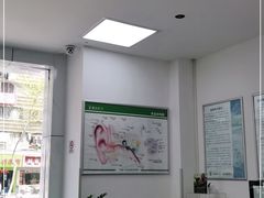 -惠耳听力助听器(南京惠耳国际听力中心)