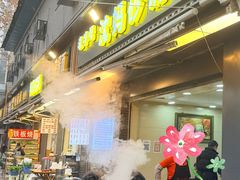 -沈妈砂锅(光华村店)