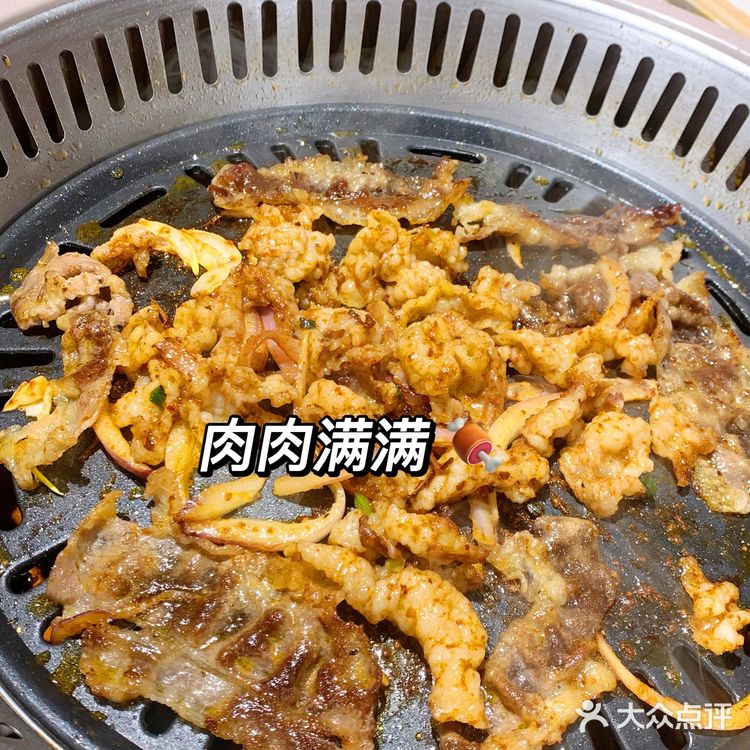 肉大爷🥩