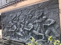 -陵水黎族自治县苏维埃政府旧址