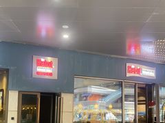 门面-The Habit Burger Grill 哈比特汉堡(爱琴海店)
