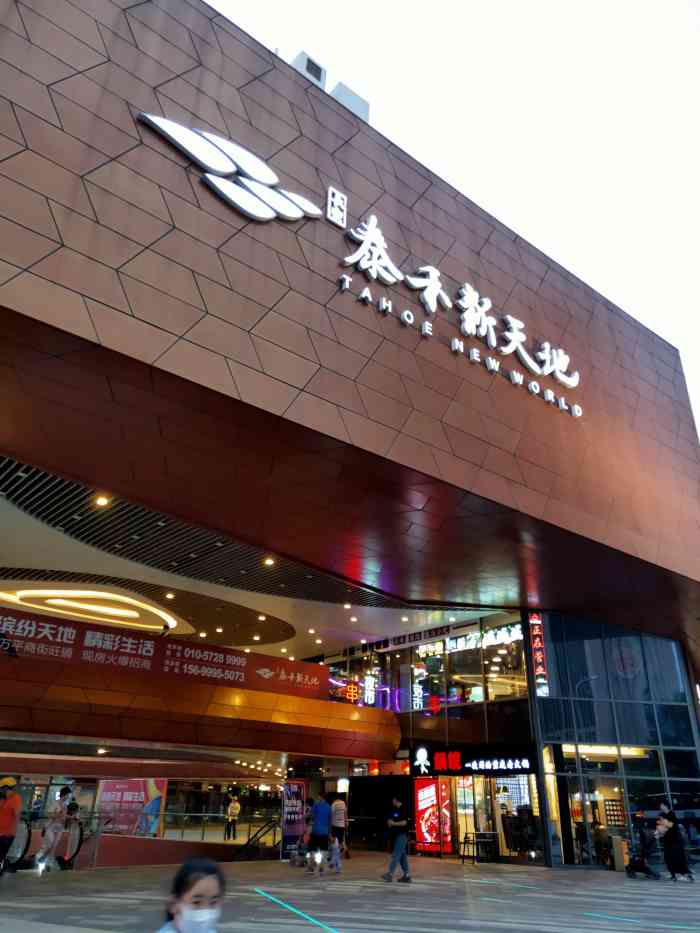 "-大众点评移动版