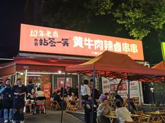-奎星楼街
