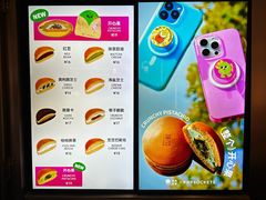 -泽田本家·铜锣烧(环贸店)