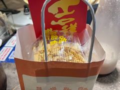 -爱饭(玉兰路直营店)