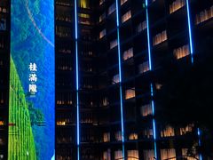 -桂满陇天书(南京德基旗舰店)