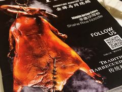 -岭南真味·匠心粤菜(K11店)