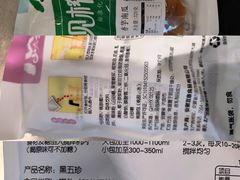 -梦都海鲜酒家(万达广场江桥店)