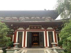 -西安华清御汤酒店