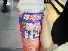 -一只酸奶牛(八一路店)