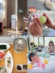 -弗蕾亚·和月月子调理院(东湖店)