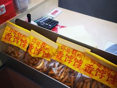 -祥禾饽饽铺·中式糕点(北京来福士店)