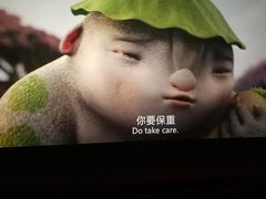 -飞扬影城(正佳IMAX店)