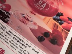 -京A Taproom·精酿餐吧(CBD店)