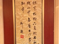 -上海精菜馆(虎踞关店)
