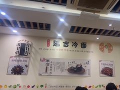 -延吉饭店(经区店)
