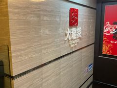 -大龙燚火锅(五一广场店)