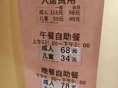 -重庆南山海昌汤都