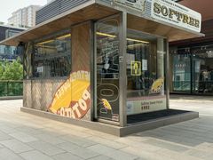 -OUR Bakery(三里屯太古里店)